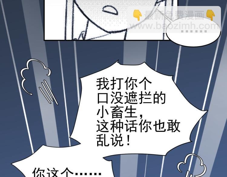 第33话：皇帝生闷气