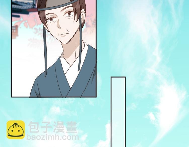 第33话：皇帝生闷气