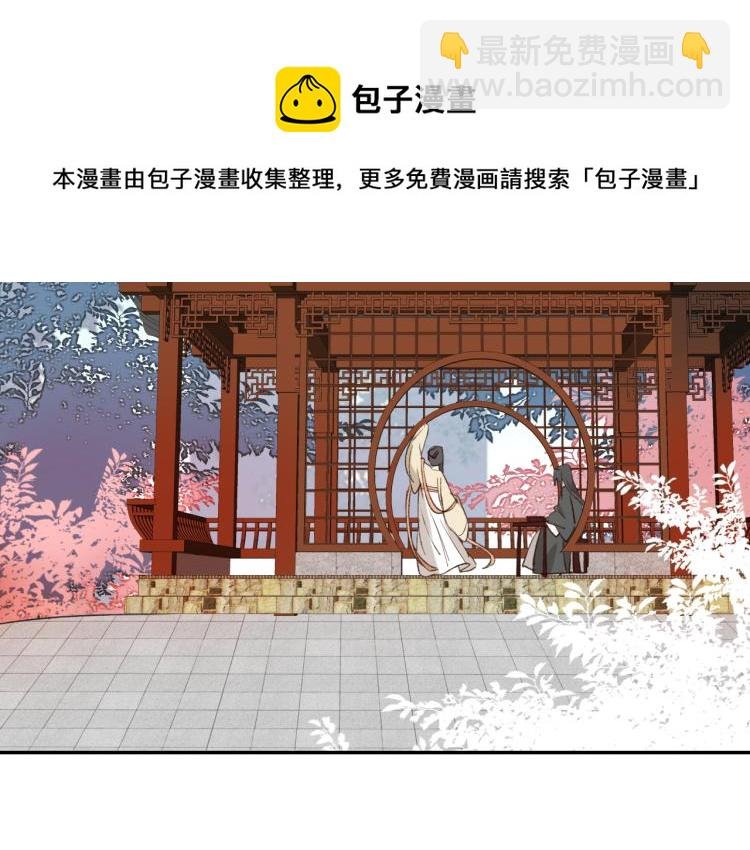 第33话：皇帝生闷气