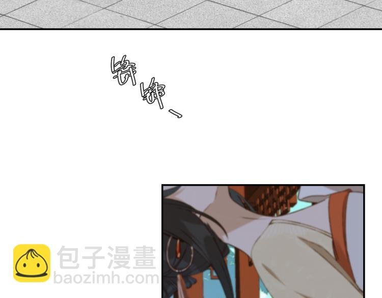 第33话：皇帝生闷气