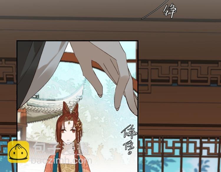第33话：皇帝生闷气