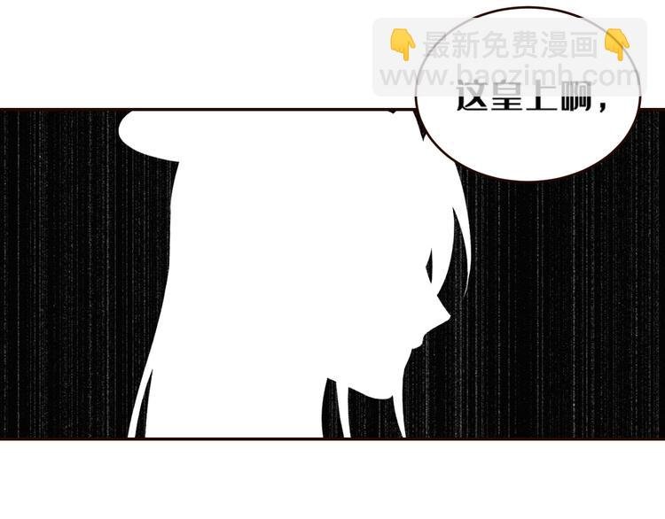 第34话：处罚许才人