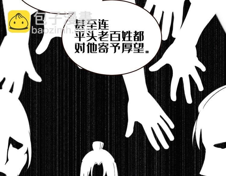 第34话：处罚许才人