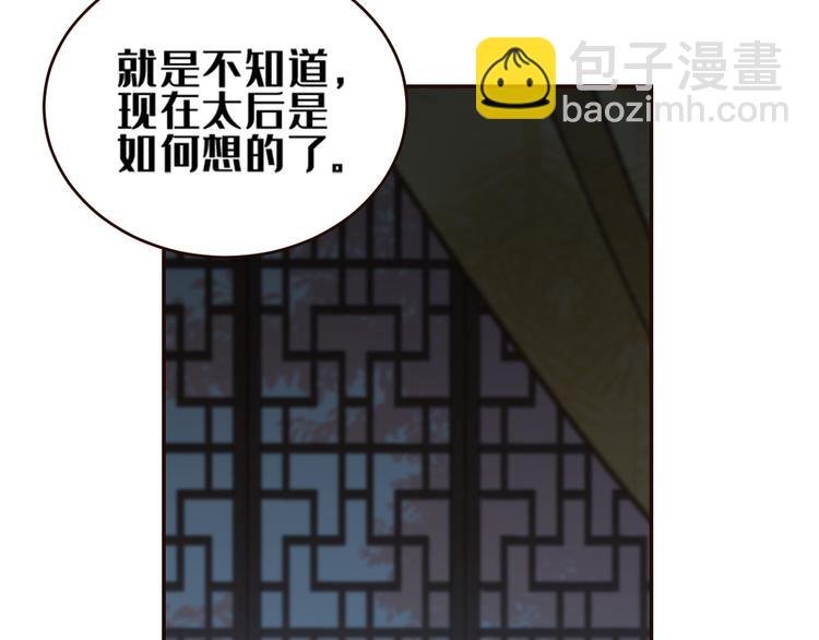 第34话：处罚许才人