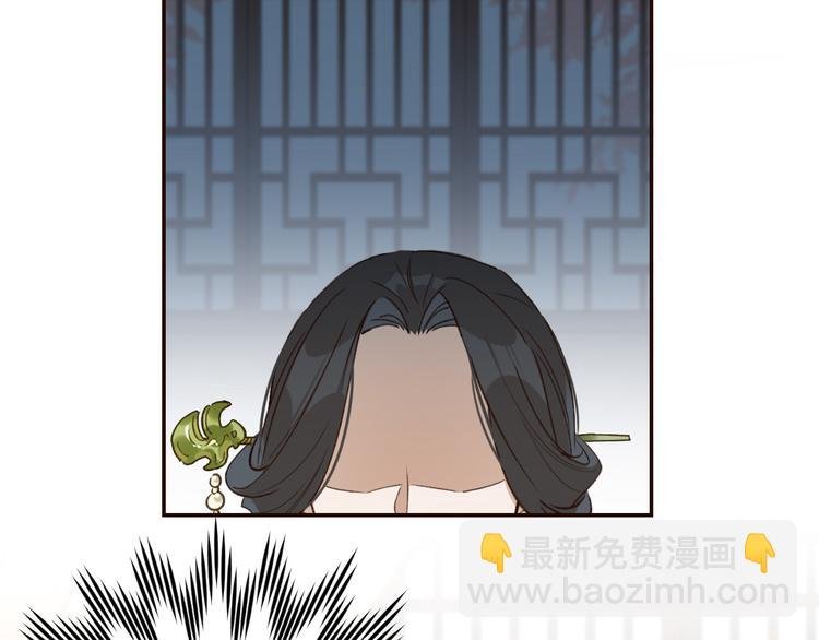 第34话：处罚许才人