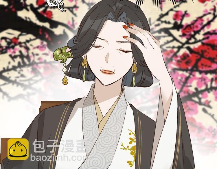 第34话：处罚许才人