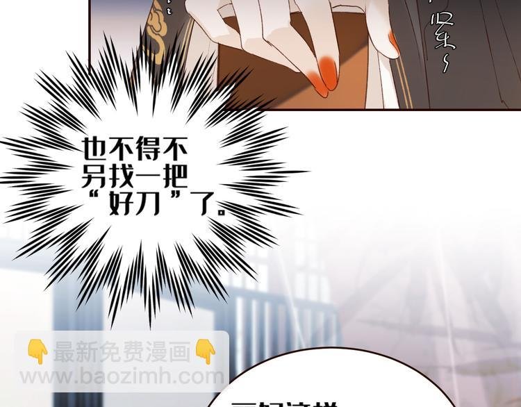 第34话：处罚许才人
