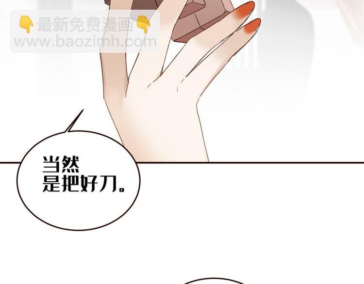 第34话：处罚许才人