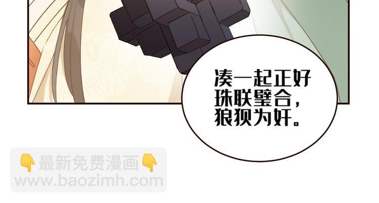 第34话：处罚许才人