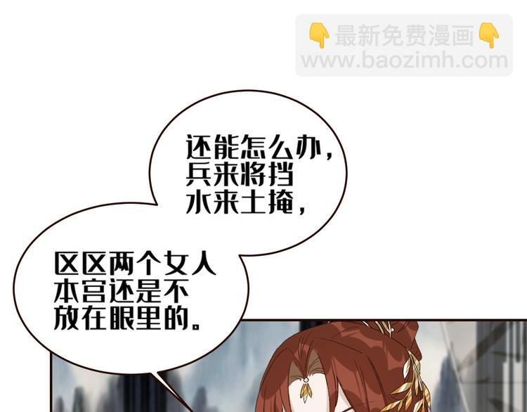 第34话：处罚许才人