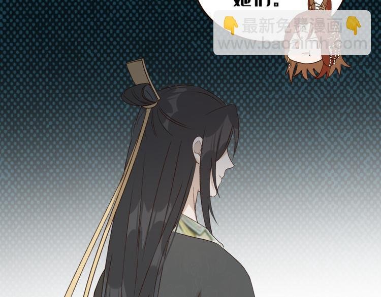 第34话：处罚许才人
