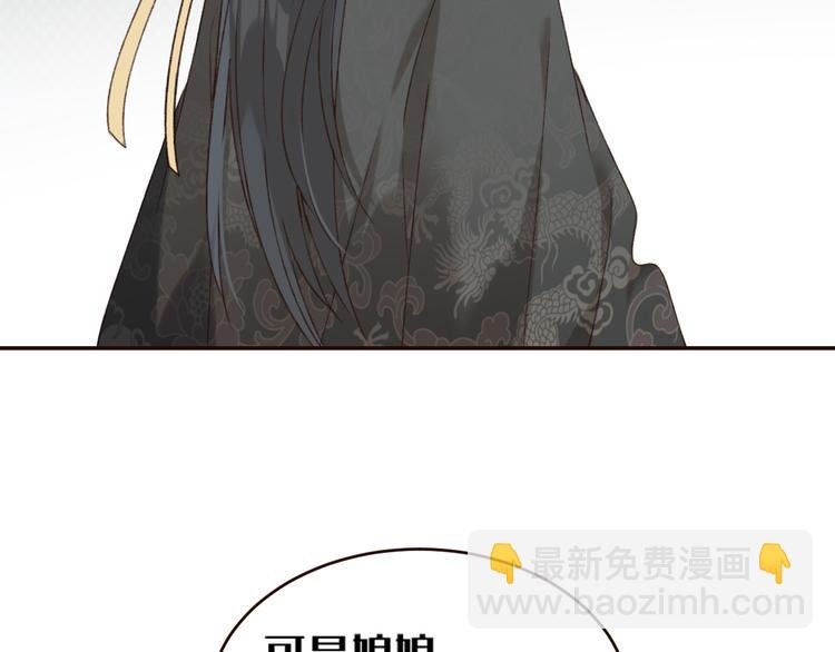 第34话：处罚许才人