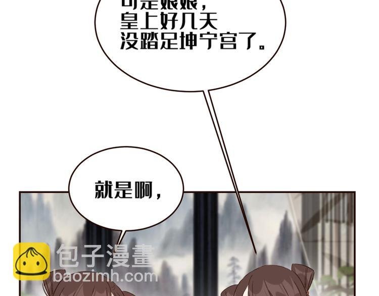 第34话：处罚许才人