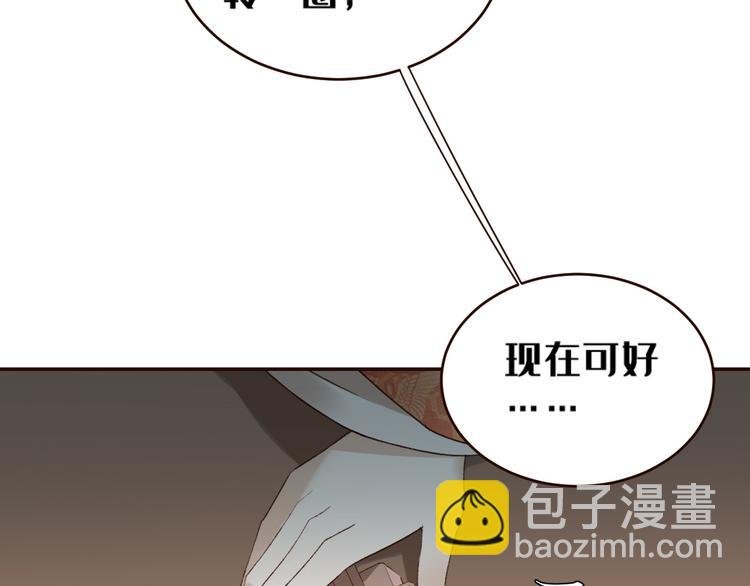 第34话：处罚许才人