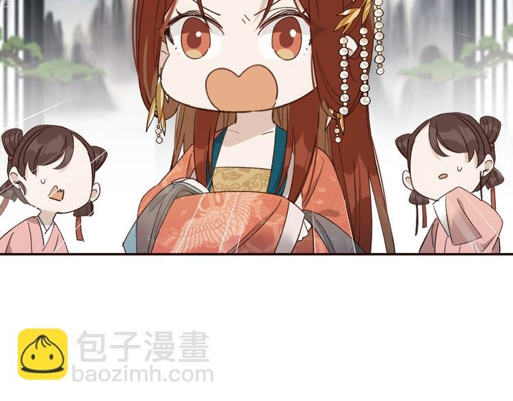 第34话：处罚许才人