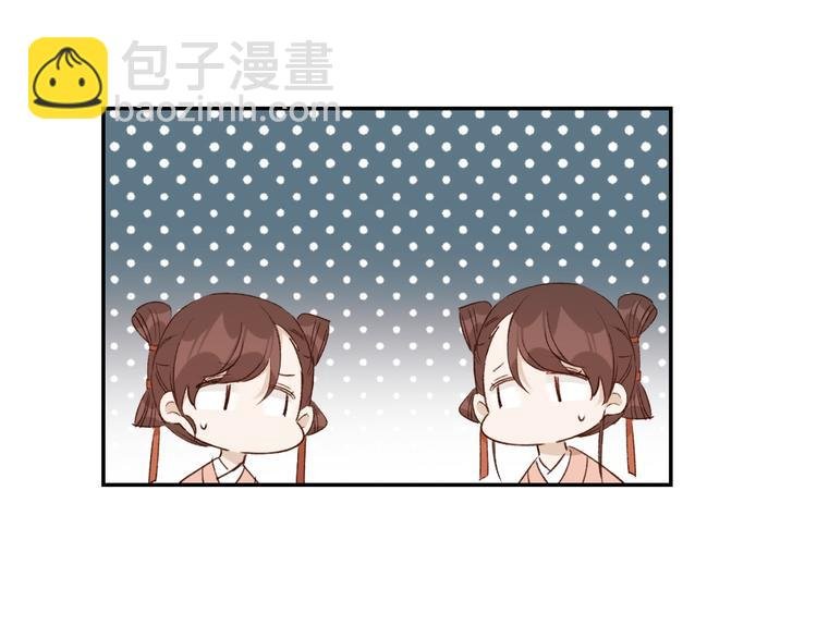 第34话：处罚许才人