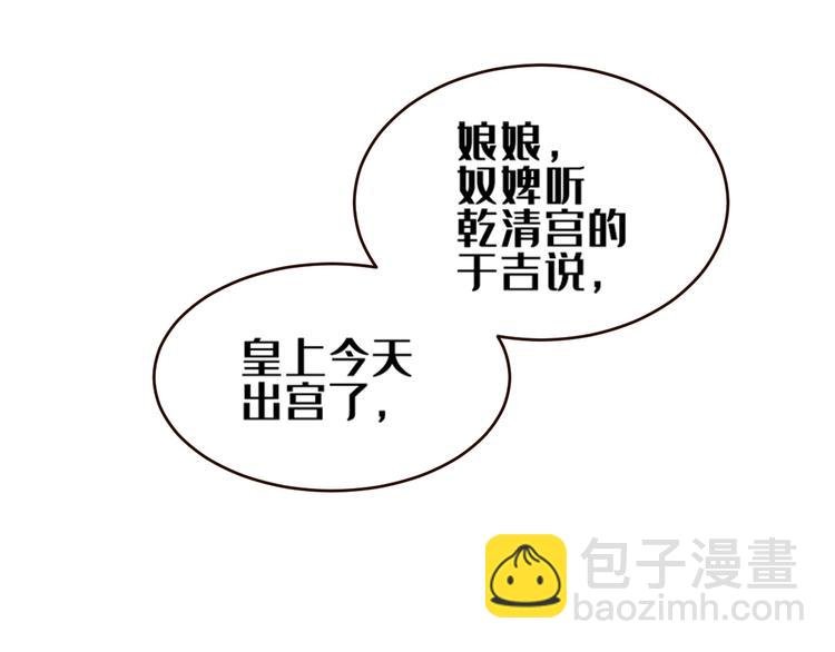 第34话：处罚许才人
