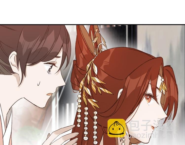 第34话：处罚许才人