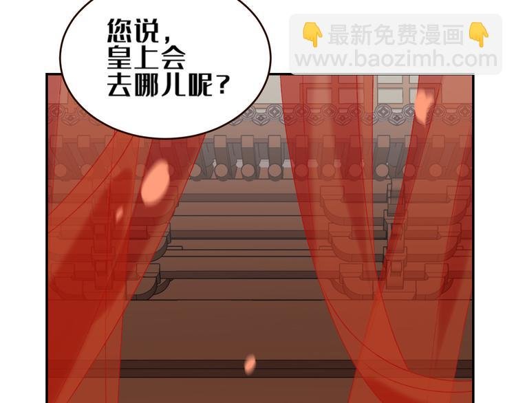 第34话：处罚许才人