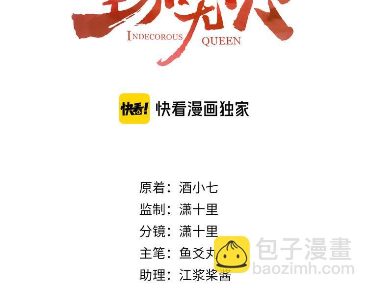 第35话：心有所属