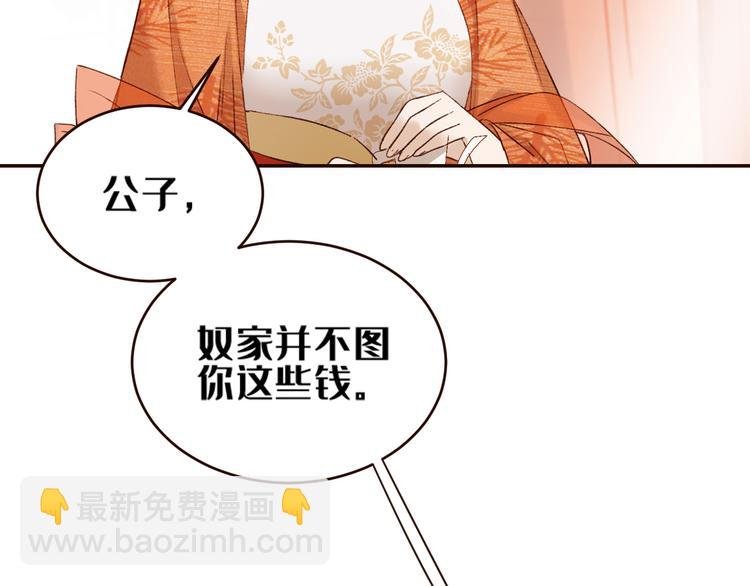 第35话：心有所属