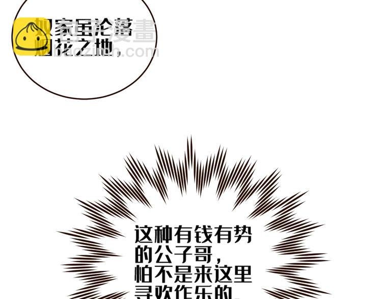 第35话：心有所属