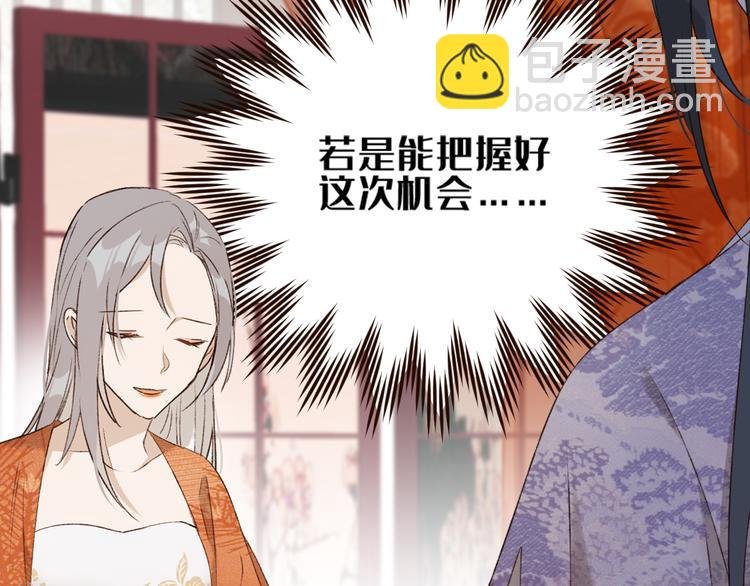 第35话：心有所属