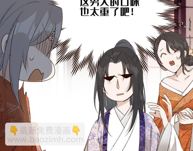 第35话：心有所属