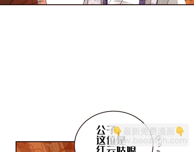 第35话：心有所属