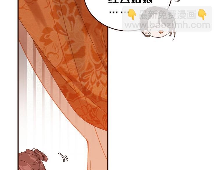 第35话：心有所属