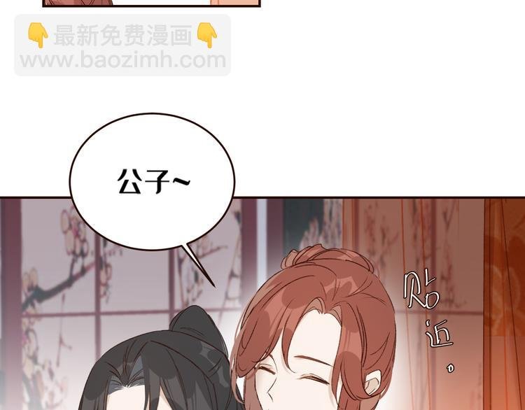 第35话：心有所属