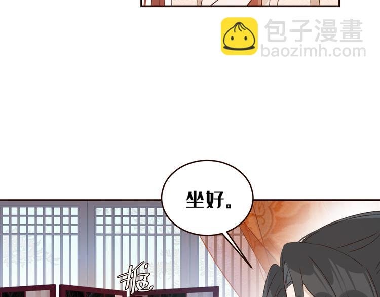 第35话：心有所属