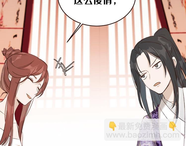 第35话：心有所属