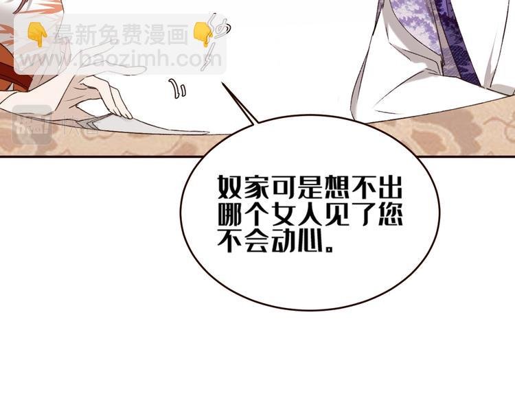 第35话：心有所属