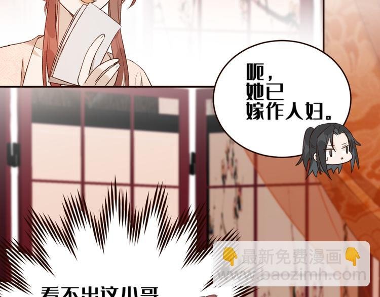 第35话：心有所属