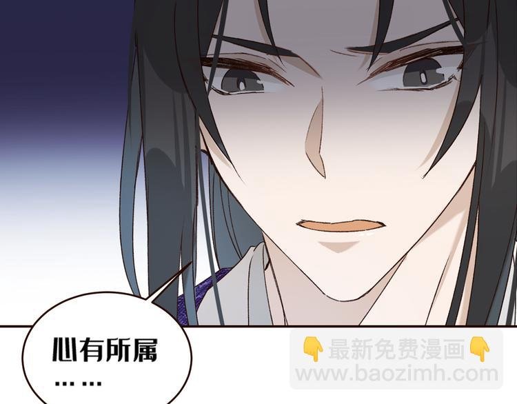 第35话：心有所属