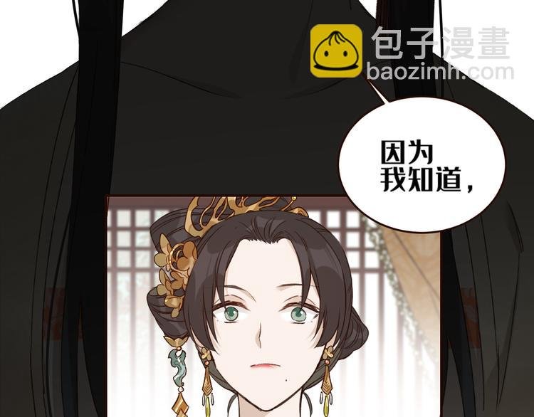 第35话：心有所属