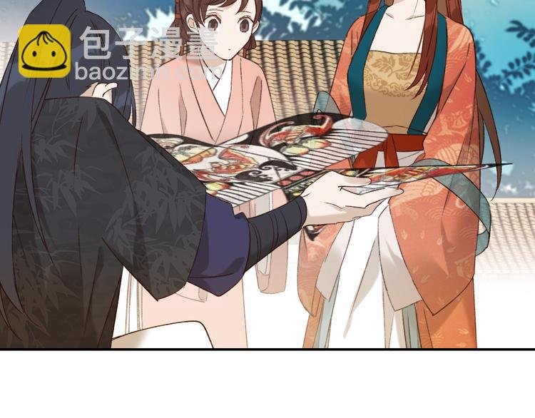 第36话：诬陷皇后