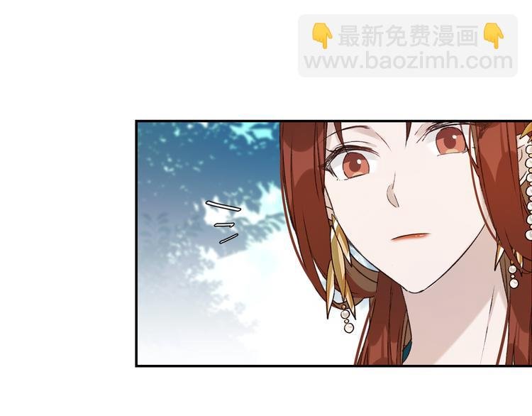第36话：诬陷皇后