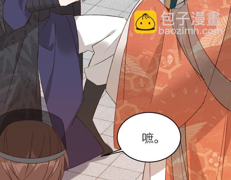 第36话：诬陷皇后