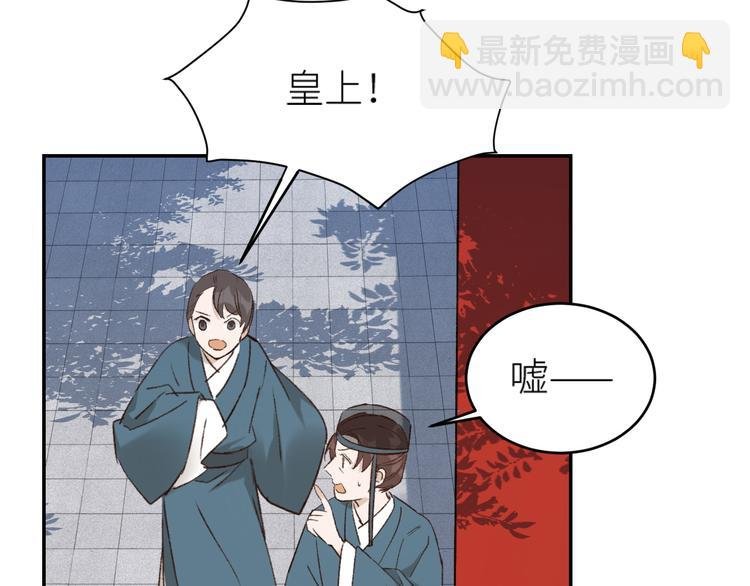 第36话：诬陷皇后