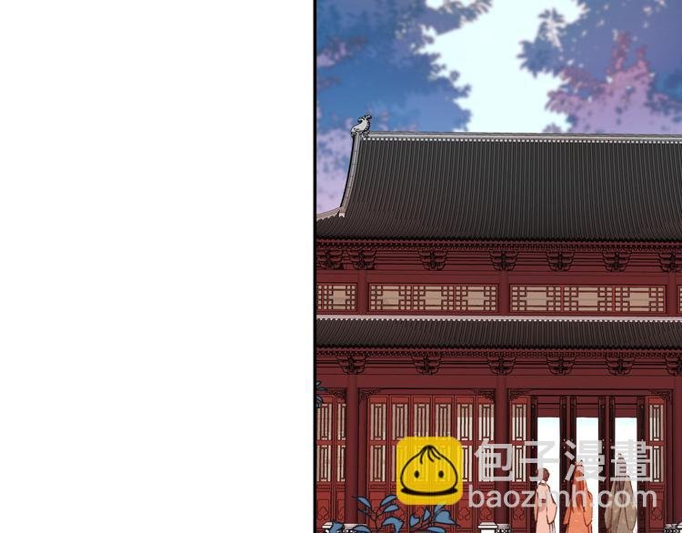第36话：诬陷皇后