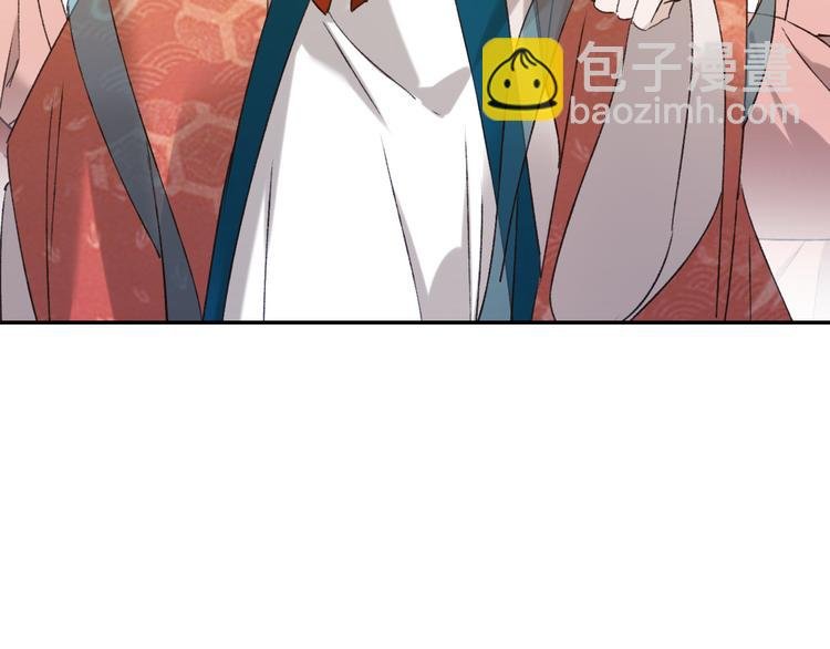 第36话：诬陷皇后