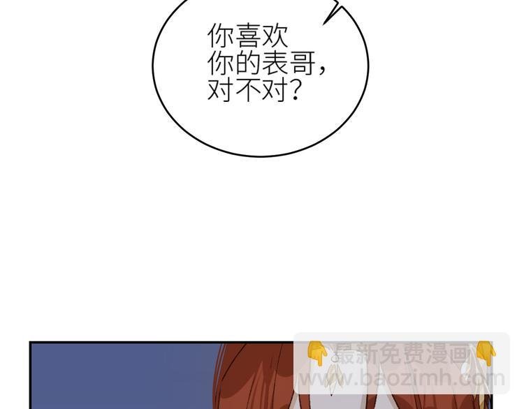 第37话：皇上大吃飞醋