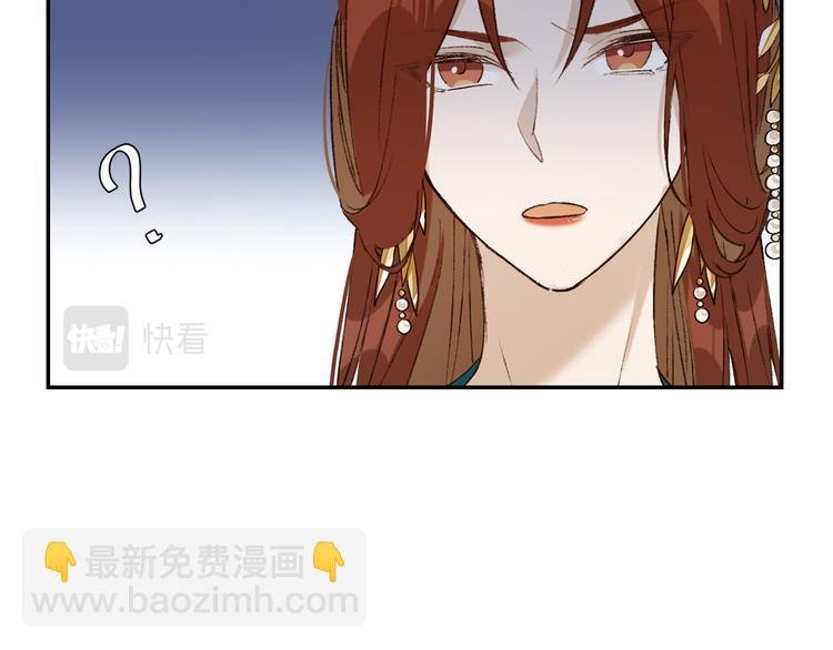 第37话：皇上大吃飞醋