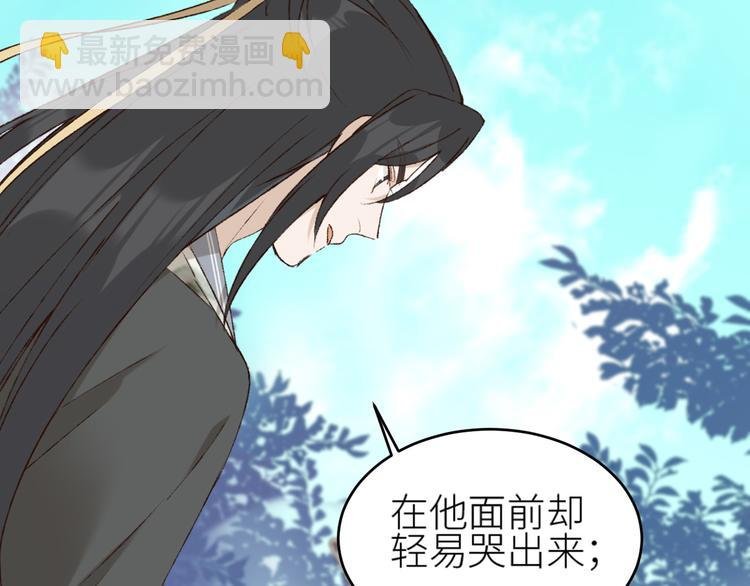 第37话：皇上大吃飞醋