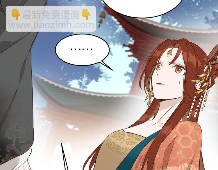 第37话：皇上大吃飞醋