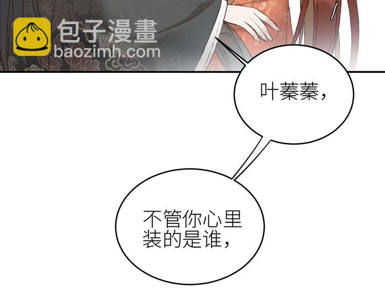 第37话：皇上大吃飞醋