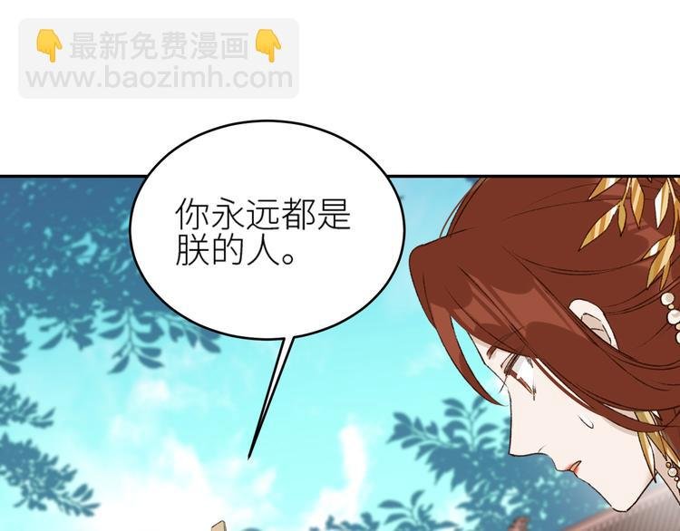 第37话：皇上大吃飞醋