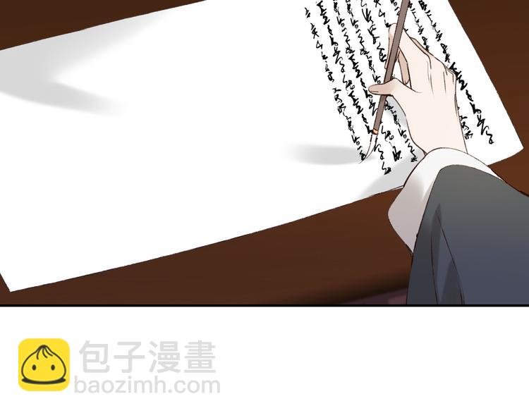 第37话：皇上大吃飞醋